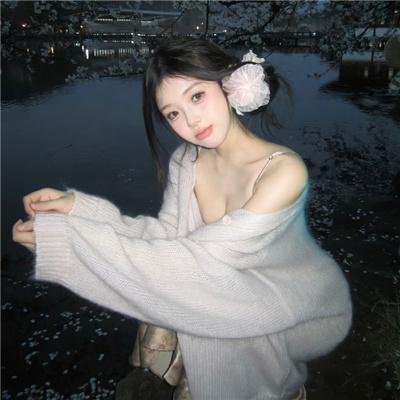 电子云层