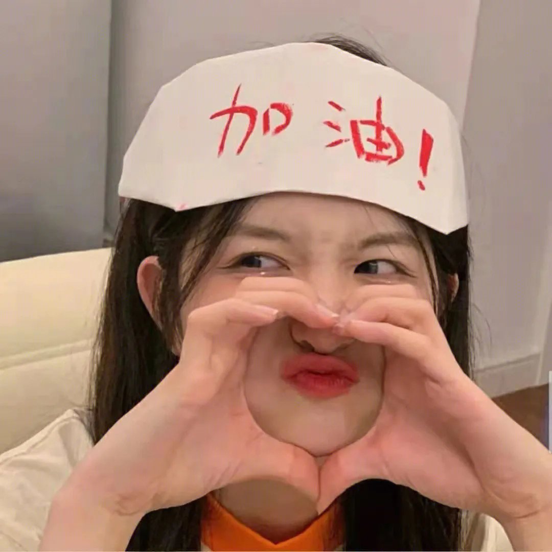 群众